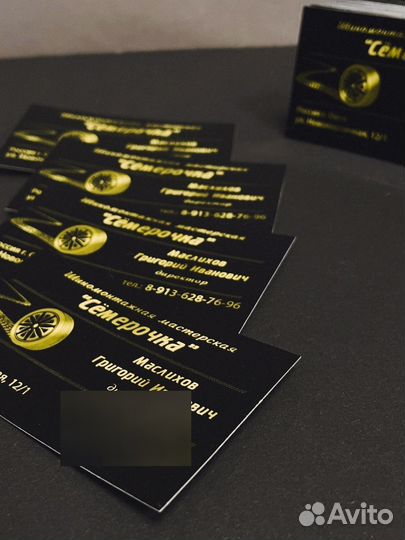 Печать визиток