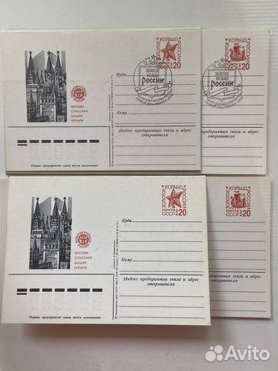 Конверты СССР 70 лет октября Золотое кольцо