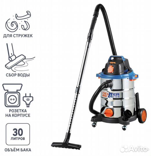 Аренда строительного пылесоса