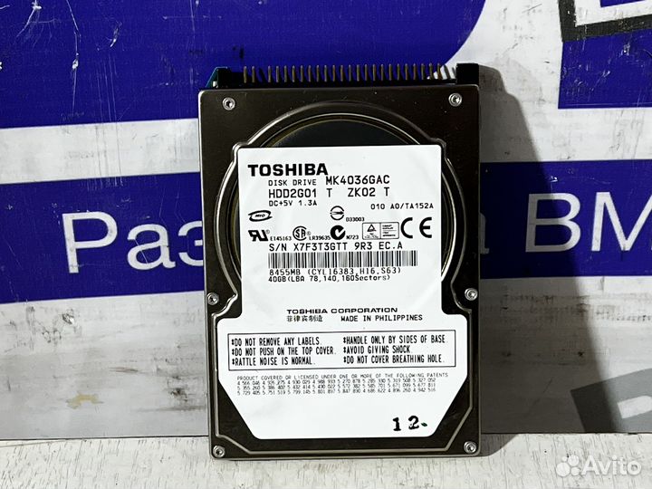 Автомобильный жесткий диск toshiba MK4036GAC