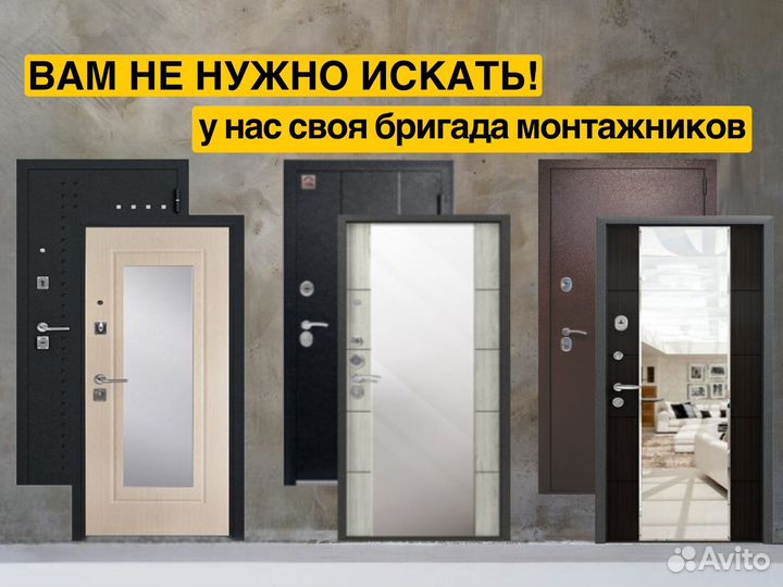 Двери межкомнатные, двери входные