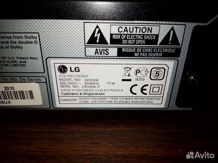 Продам Dvd Recorder LG