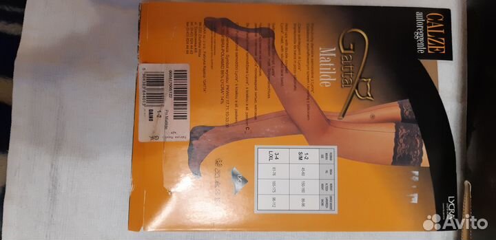 Чулки фантазийные Gatta 42-44 разм. Цв.Daino новые