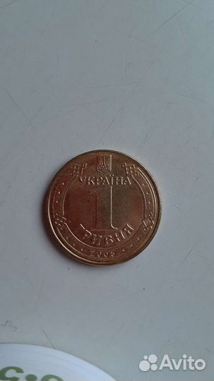 Гривна Украины