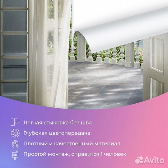 Дизайнерские фотообои 