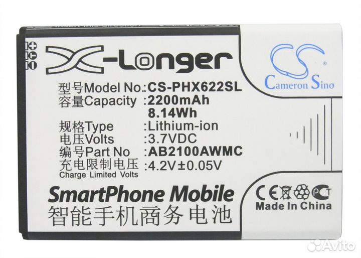 Аккумулятор CS-PHX622SL