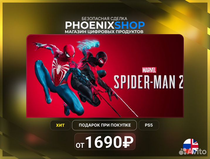 Spider Man 2 PS5 Русская Озвучка 