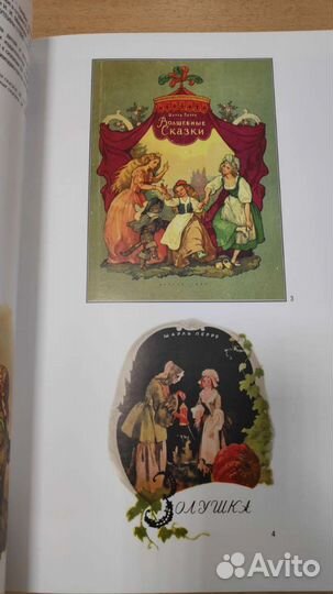 Чапкина московские художники детской книги