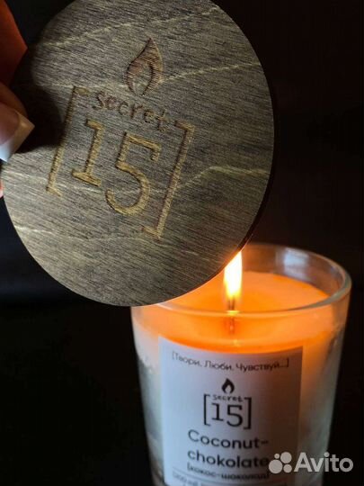 Ароматическая свеча