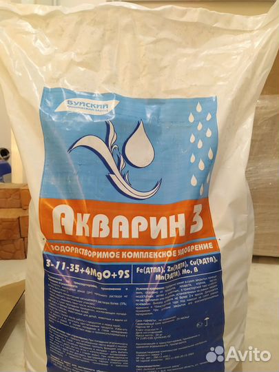 Водорастворимое удобрение Акварин