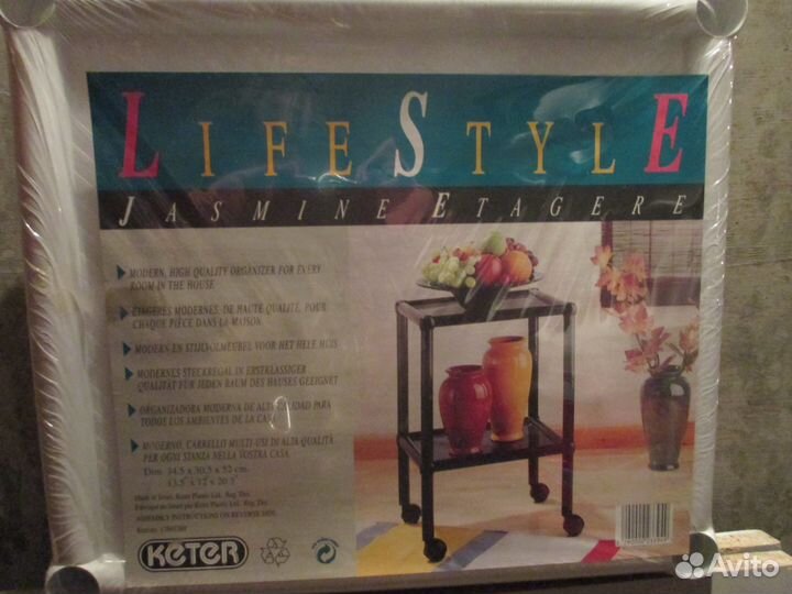 Продам пластиковую полочку