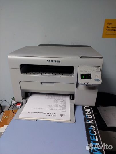 Мфу лазерный