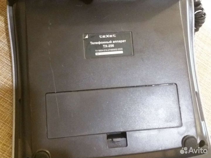 Стационар.телефон Texet TX 256