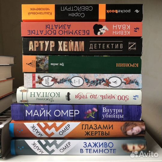 Книги в отличном состоянии