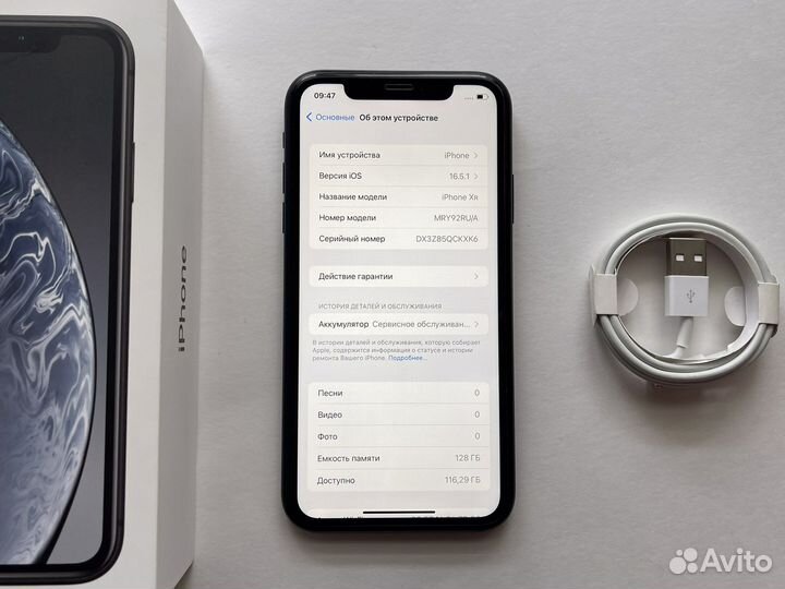 iPhone XR (128 gb)