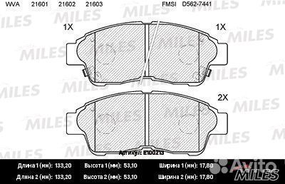 Колодки тормозные передние RAV 4 1994
