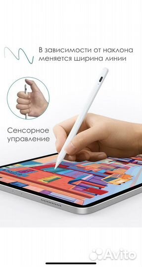 Стилус