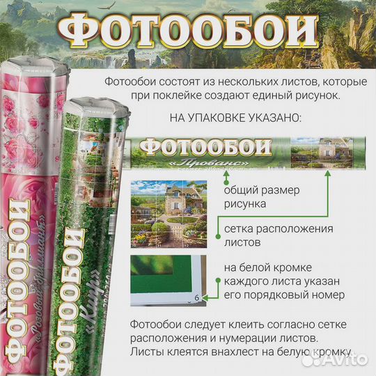 Фотообои Vostorg № 137 Хрустальные водопады 196х201см