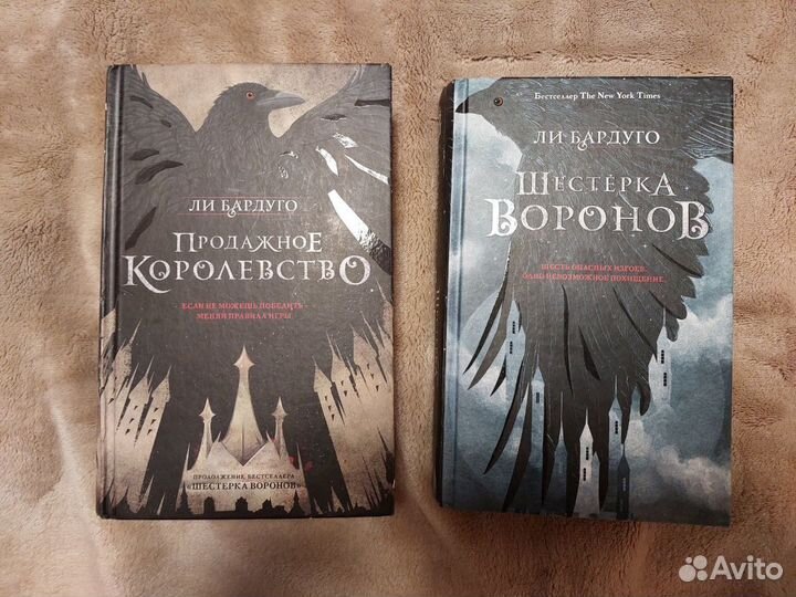 Книги автора Ли Бурдаго
