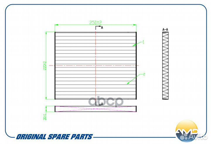 Фильтр салонный 97133-3K000/AMD.FC34A (антибакт