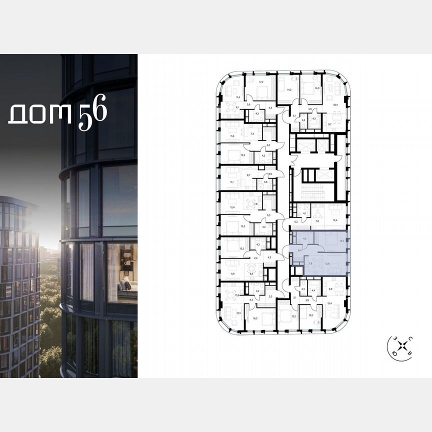 1-к. квартира, 45,2 м², 16/27 эт.