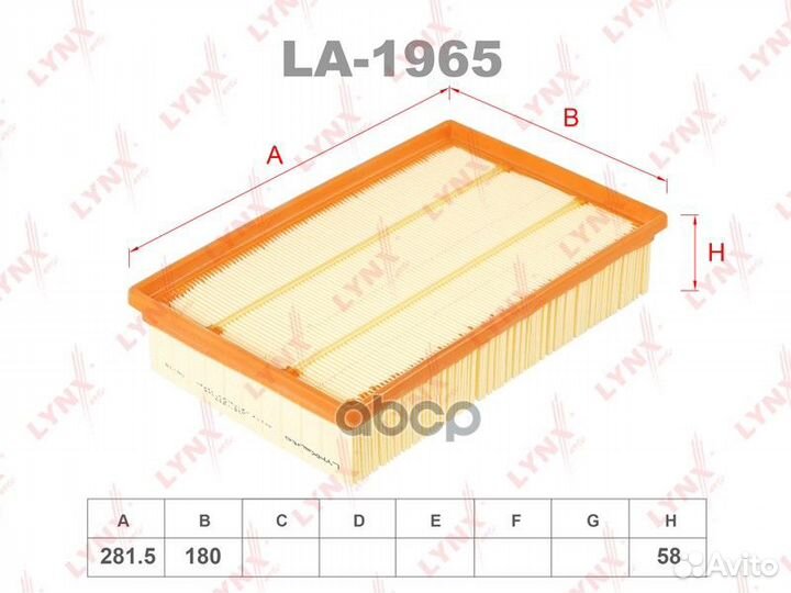 Фильтр воздушный LA1965 ELP3913;ELP9347;SO-1038