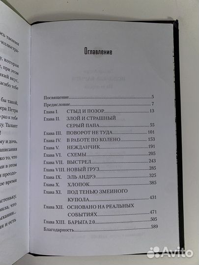 Книга 