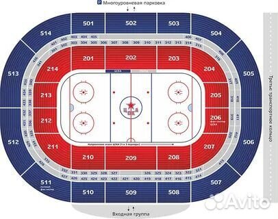 Билеты на хоккей Хк Цска - Локомотив 14.11.2024