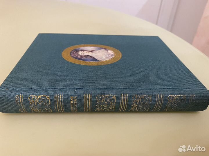 Портретная миниатюра в России xviii-XIX веков