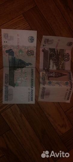 Купюры рубли