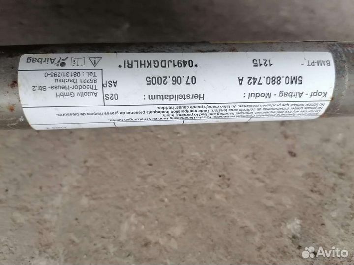 Подушка безопасности боковая Фольксваген Гольф 5