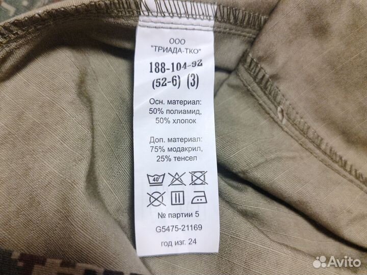 Костюм лето Триада Тко 3.1 52/6