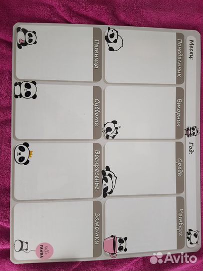 Планер магнитный на холодильник