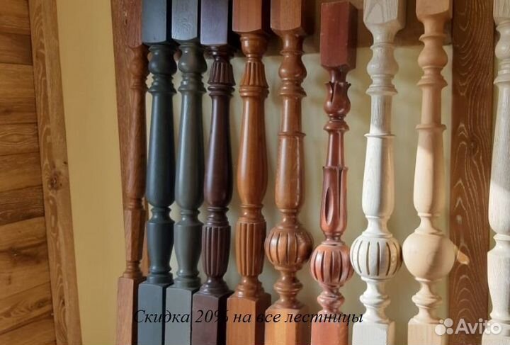 Балясины деревянные Дуб