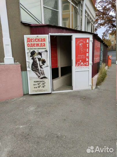 Индивидуальный пошив одежды