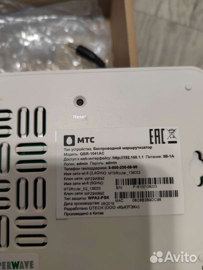 Тв приставка