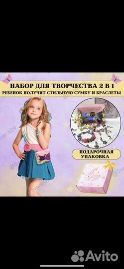 Бусины рукоделие