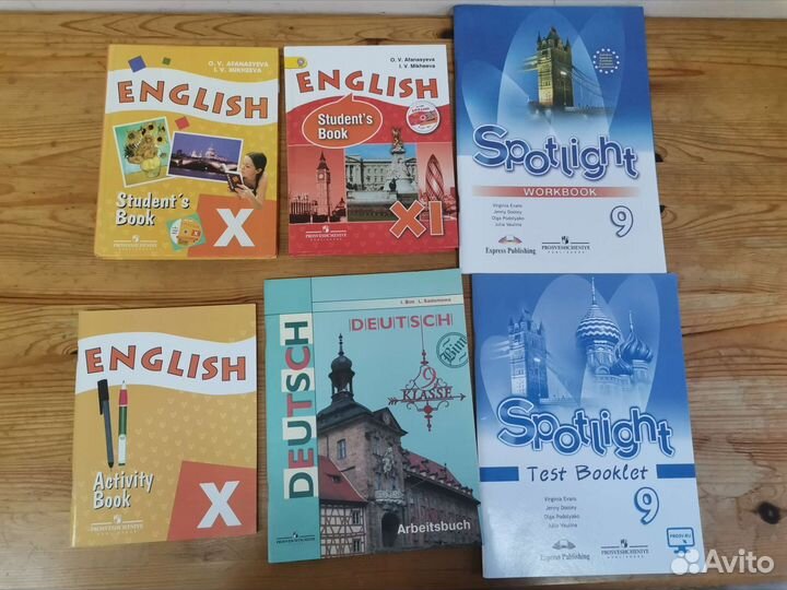 Учебники и тетради