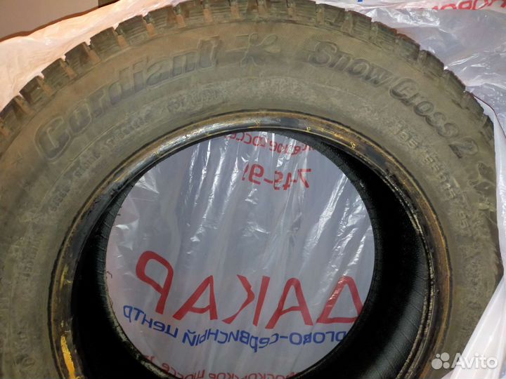 Cordiant Snow Cross 2 165/95 R15 95T