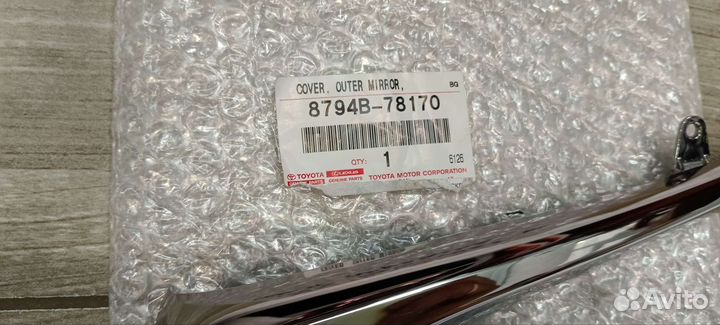 Lexus RX 4 Хром левого зеркала Оригинал NEW 2015-2