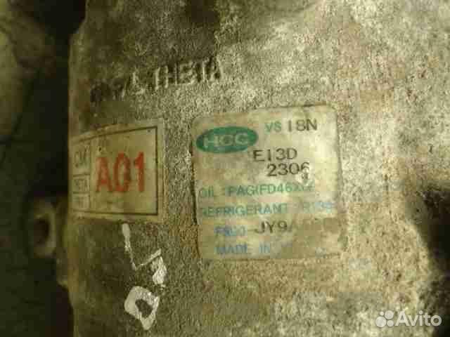 Компрессор системы кондиционирования Kia Sorento