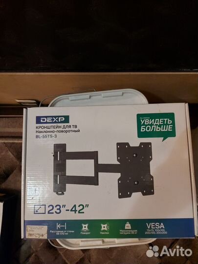 Кронштейн для телевизора