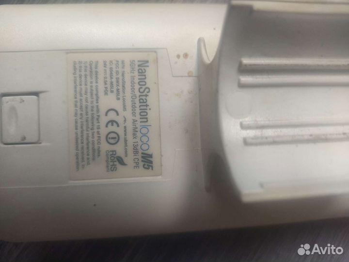 Антенна для интернета