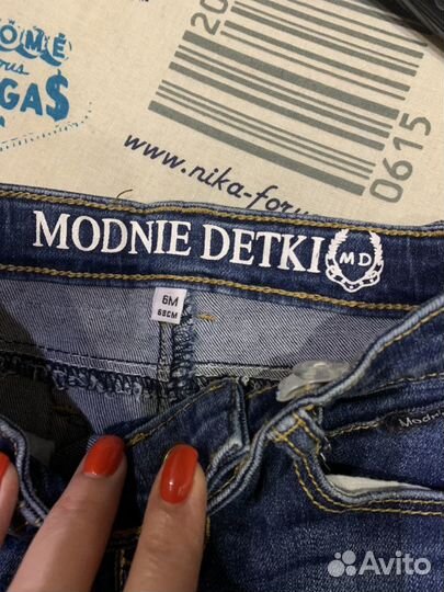 Джинсы детские