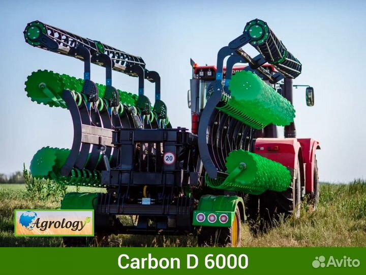 Борона SKR Carbon D6000, 2024