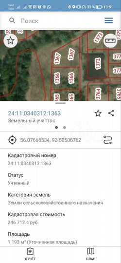 Участок 10 сот. (СНТ, ДНП)