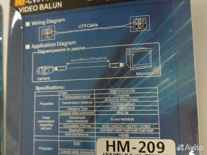 Комплекты приемопередатчиков видео по витой паре