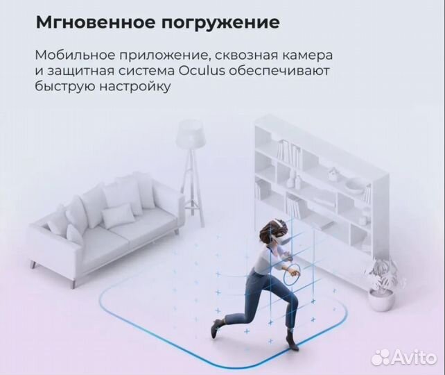 Очки виртуальной реальности Oculus quest 2