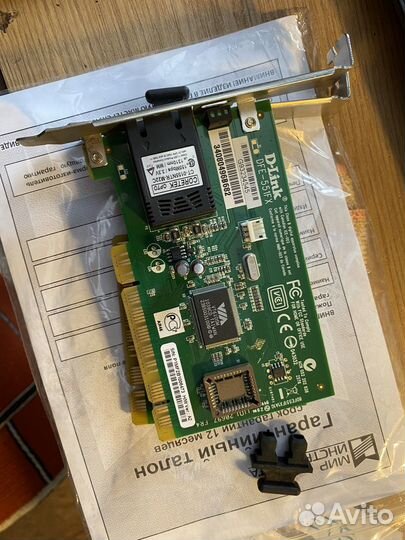 Оптическая сетевая карта