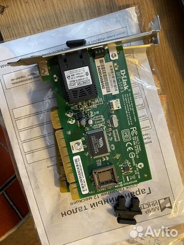 Оптическая сетевая карта